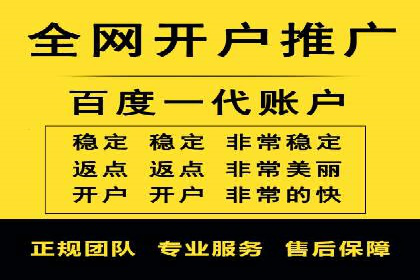 百度SEM推广在旅游行业的应用及效果