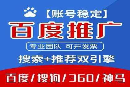 搜索引擎营销（SEM）在本地市场的应用案例