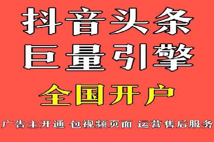 竞价开户流程：成功案例分析