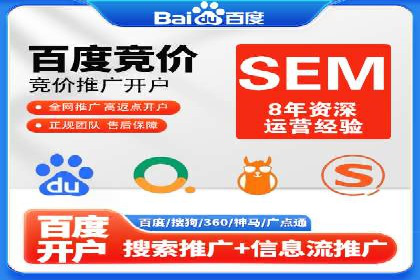 百度广告推广的投放技巧与优化方法