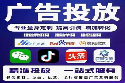 信息流广告运营案例分析：抖音广告