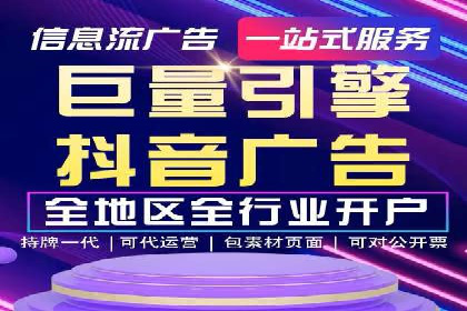 从0到1，百度竞价代运营公司案例解读